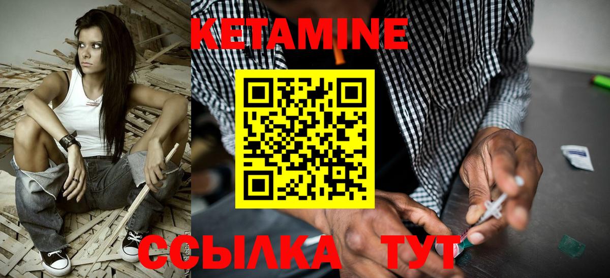   вход  Кетамин VHQ  Армавир  Вход с VPN  Кетамин ketamine 