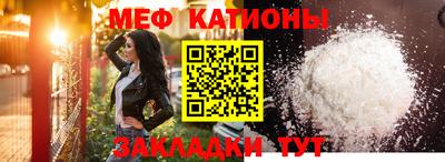 мефедрон мука Ликино-Дулёво