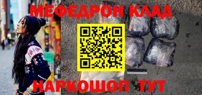 амфетамин Лесосибирск