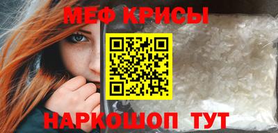 мефедрон мука Ликино-Дулёво
