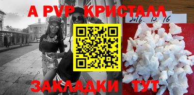 амфетамин Лесосибирск