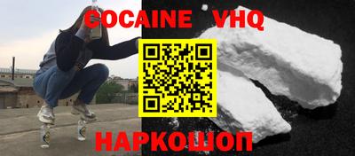 амфетамин Лесосибирск