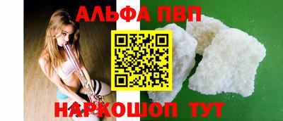 амфетамин Лесосибирск