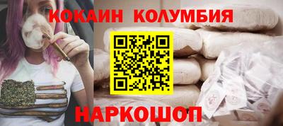гидра Ливны