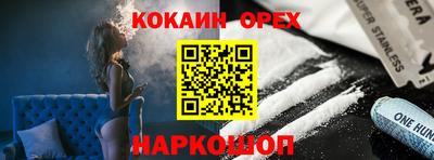 гидра Ливны