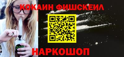 амфетамин Лесосибирск