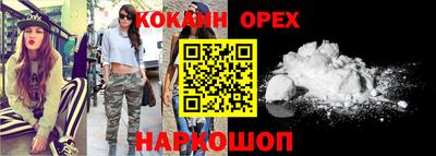 гидра Ливны