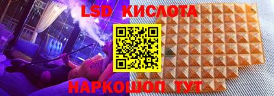 амфетамин Лесосибирск