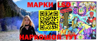 гидра Ливны