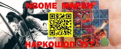 гидра Ливны