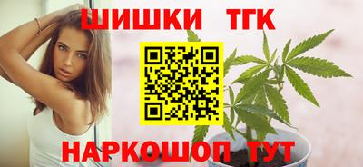 гидра Ливны
