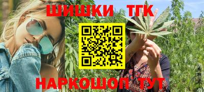 гидра Ливны