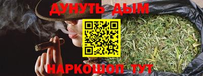 гидра Ливны