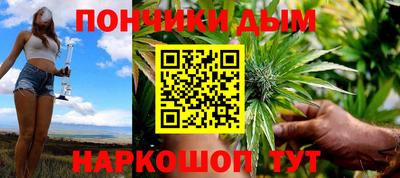 мефедрон мука Ликино-Дулёво