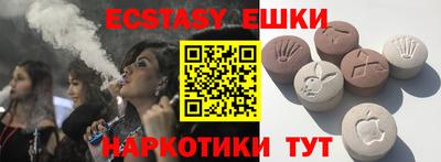 гидра Ливны