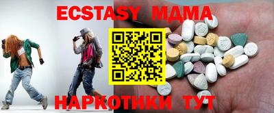 амфетамин Лесосибирск