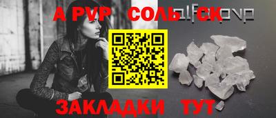 амфетамин Лесосибирск