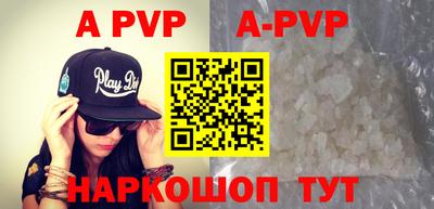 амфетамин Лесосибирск