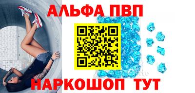 гидра Ливны