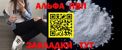 мефедрон мука Ликино-Дулёво