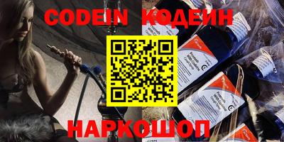 амфетамин Лесосибирск