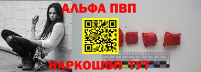 амфетамин Лесосибирск