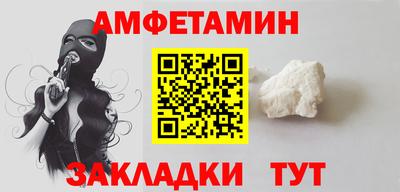 гидра Ливны