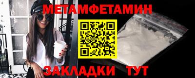 гидра Ливны