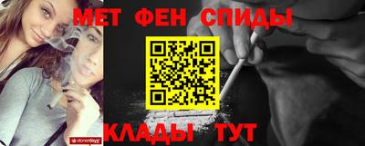амфетамин Лесосибирск