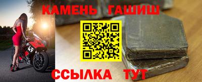 гидра Ливны