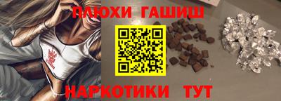 гидра Ливны
