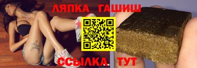 амфетамин Лесосибирск