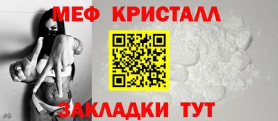амфетамин Лесосибирск