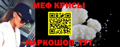 гидра Ливны