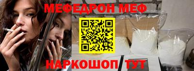 мефедрон мука Ликино-Дулёво
