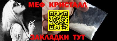 мефедрон мука Ликино-Дулёво