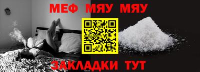 мефедрон мука Ликино-Дулёво