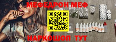 амфетамин Лесосибирск