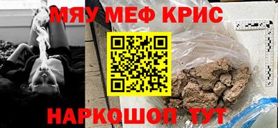 гидра Ливны