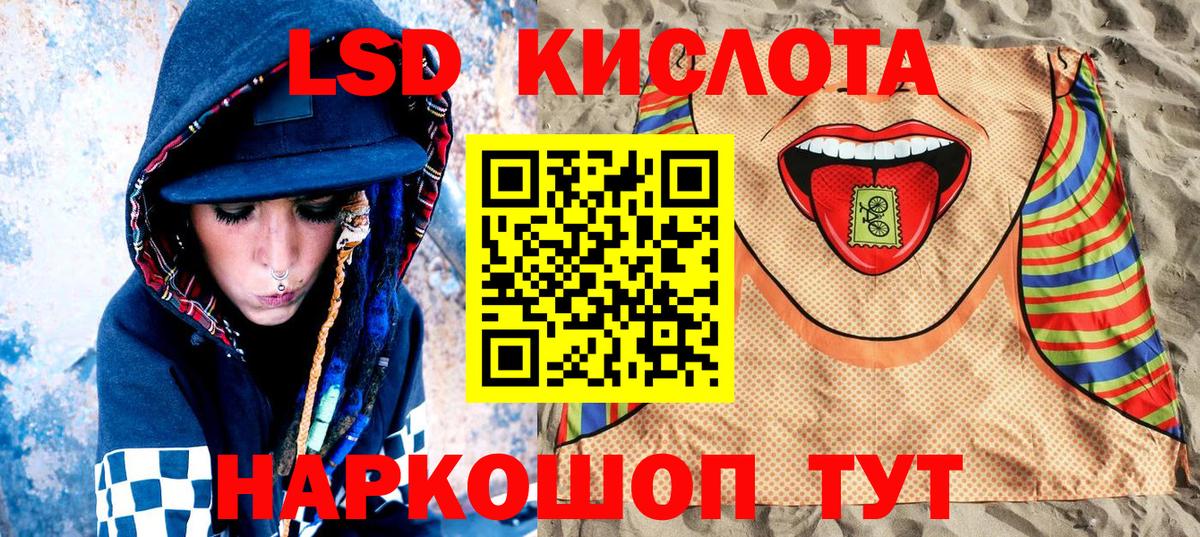 Армавир  Марки 25I-NBOMe 1,5мг  Марки 25I-NBOMe 1,5мг  Марки 25I-NBOMe  Вход с VPN 